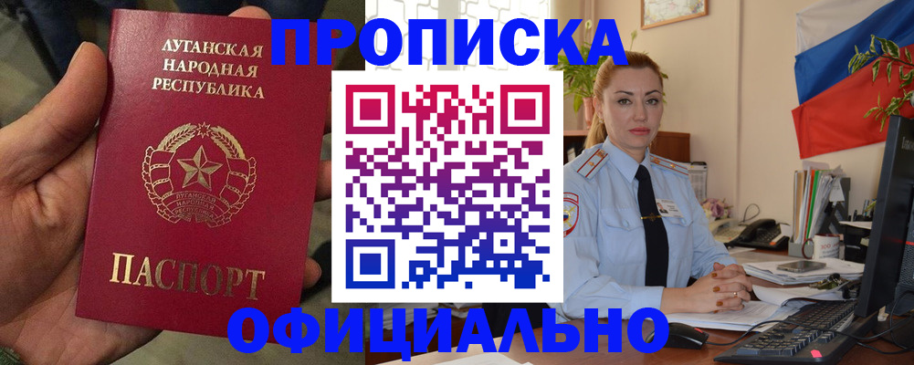 временная регистрация собственник в Сегеже